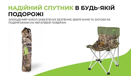 Складаний туристичний стілець BRS-D6 - фото 5