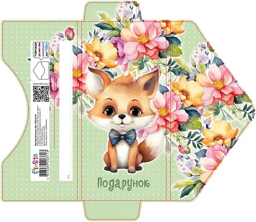 Листівка КЛЗ 24-24 Гліттер (В асортименті), 5 шт. в упаковці