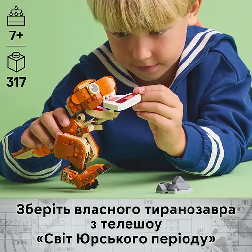 Конструктор LEGO Jurassic World Little Eatie: тиранозавр 317 деталей (76967) - фото 10