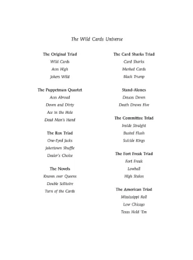 Knaves Over Queens. Wild Cards - фото 3