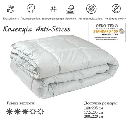 Ковдра Руно Anti-stress силіконова 140х205 см біла (321Anti-stress) - фото 4