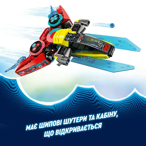 Конструктор LEGO DREAMZzz Реактивний геймпад Купера 266 деталей (71489) - фото 12