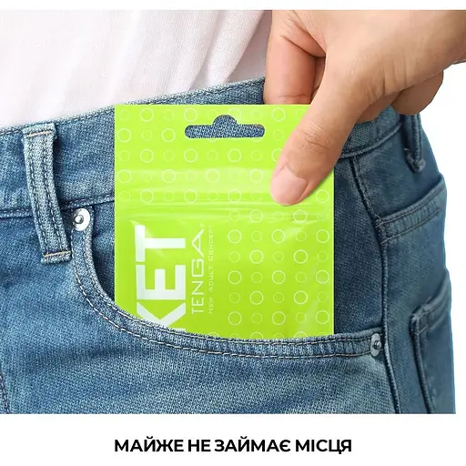 Мастурбатор Tenga Pocket Click Ball - фото 4