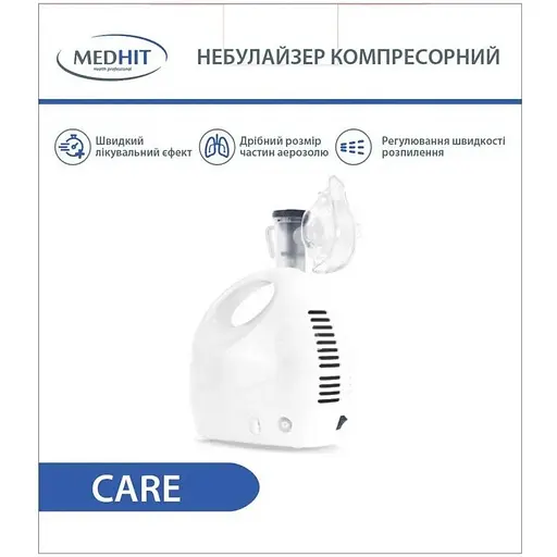Ингалятор (небулайзер) Medhit Care компрессорный - фото 1