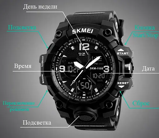 Чоловічий спортивний годинник Skmei 1327 Hamlet (Чорний) - фото 7