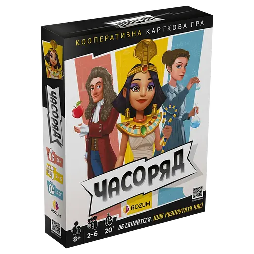 Часоряд Rozum - Настільна гра (R066UA)