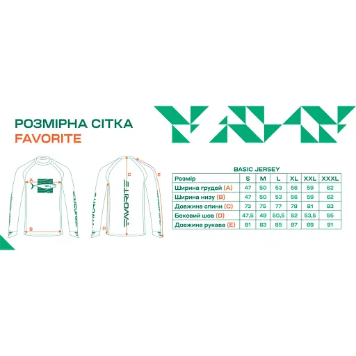 Реглан Favorite Basic Jersey Pike M Зеленый - фото 5