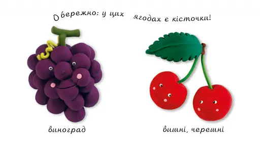 Книга Ягоди та фрукти. Картинки для дитинки. Автор - Емілі Бомон (Богдан) - фото 3
