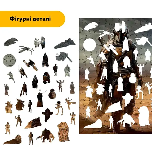 Деревянный фигурный пазл Легенда Мандо, А5, Картонная коробка 35 элементов - фото 3