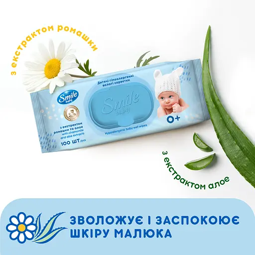Набор влажных салфеток Smile Baby с экстрактом ромашки и алоэ 200 шт. (100 шт. x 2 уп.) - фото 6
