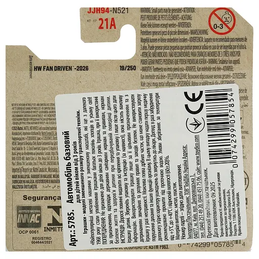 Базовая машинка Hot Wheels HW Fan Driven Rodger Dodge голубая (5785) JJH94-N521 - фото 2