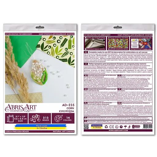 Набір для вишивання бісером прикраси "Кукурудза" AD-235 на натуральному полотні