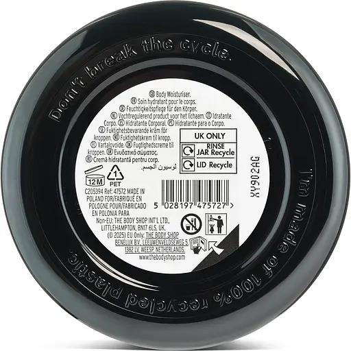 Масло для тела The Body Shop Инжир и фисташка 200 мл - фото 2