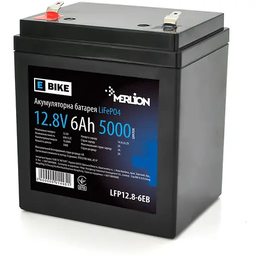 Литий-железо-фосфатный аккумулятор Merlion LiFePO4 12.8V 6AH (4S1P/BMS-5A), (90х70х101(107)) для электротранспорта, 5000 циклов, Q12