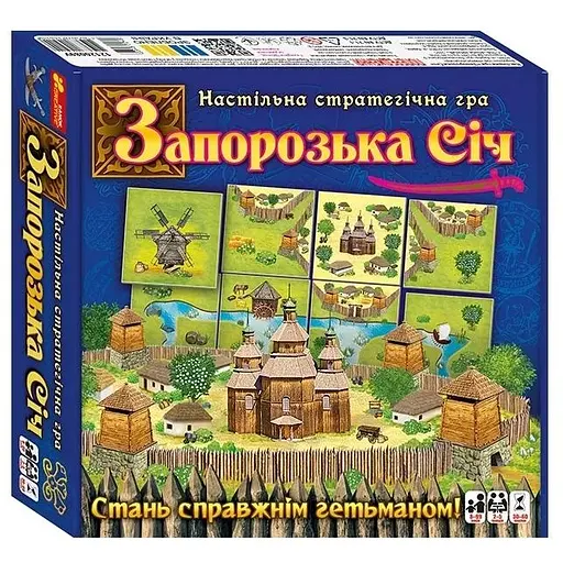Настольная игра Запорожская Сечь - фото 2
