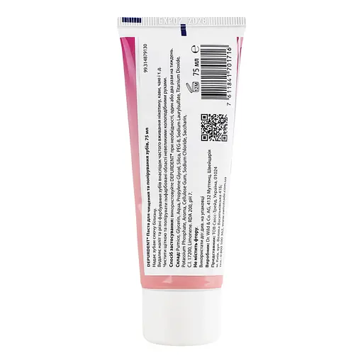 Зубная паста Dr. Wild Depurdent Очистка и полировка 75 мл - фото 4
