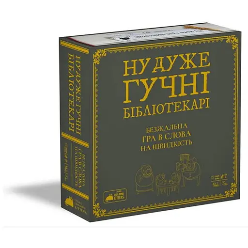 Настільна гра Rozum Ну дуже гучні бібліотекарі (Really Loud Librarians) (укр.) (R088UA) - фото 1
