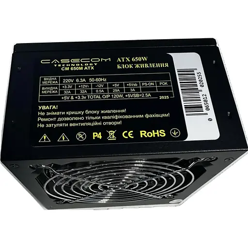 Блок питания Casecom 650W (CM 650M ATX) [141316] - фото 2