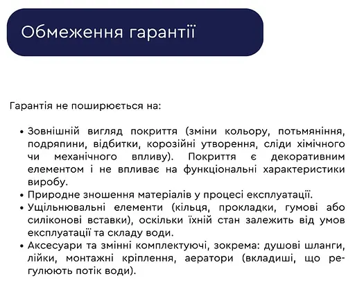 Душевая система универсальная Brinex Pure 1030, Nickel (k35) BRIPUR1030NKL - фото 10