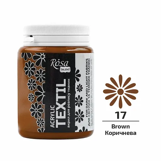 Фарба для тканини Коричнева (17) 80 мл Rosa Talent - фото 1
