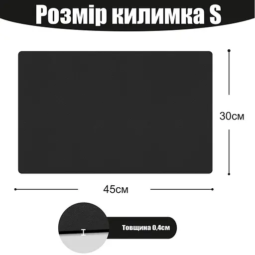 Антискользящий кухонный коврик - Абсорбирующий коврик для сушки посуды - Коврик под кофеварку 30х45 см Черный - фото 2