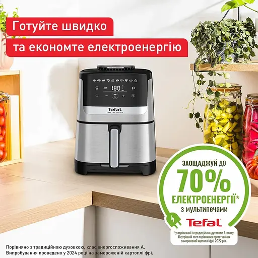 Мультипечь Tefal Easy Fry Silence 1670Вт 5л 10 программ нержавеющая сталь. - фото 10