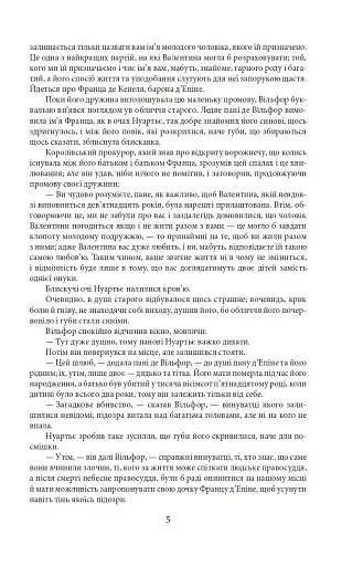 Граф Монте-Крісто. Том 2 - фото 7