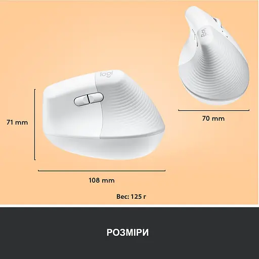 Беспроводная мышь Logitech Lift Vertical Ergonomic Mouse Wireless/Bluetooth Off-White (910-006475) - фото 9