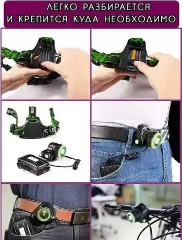 Налобний ліхтар KJ600000 Т6 1200 люмен + 5 режимів - фото 5