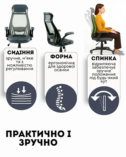 Крісло офісне Special4you Briz 2 сіре (E4978) - фото 9