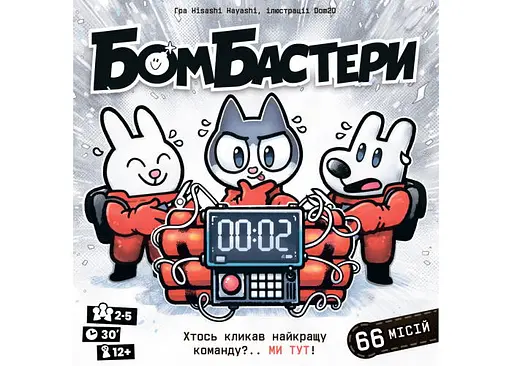 Настільна гра Ігромаг Бомбастери (Bomb Busters) (укр.) (8602) - фото 2