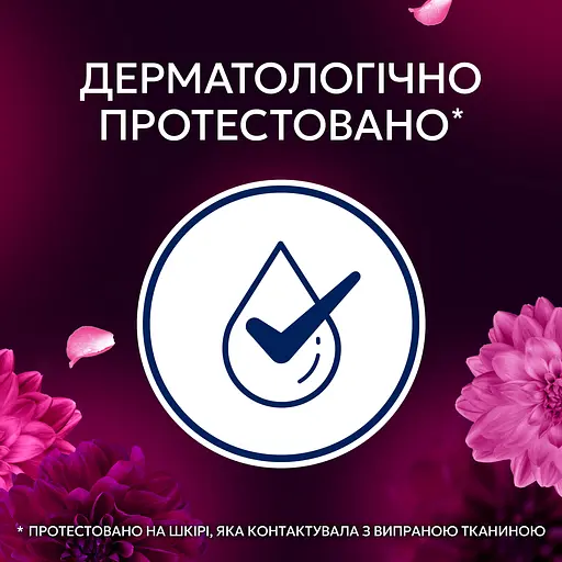 Кондиционер для белья Lenor Perfume Therapy Lotus Flower & Diamond figs Цветок лотоса 675 мл - фото 3
