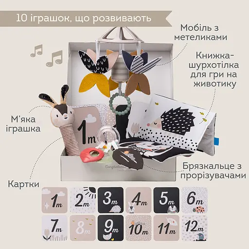 Подарочный набор игрушек для новорожденного Taf Toys Черно-белая гармония (13475) - фото 5