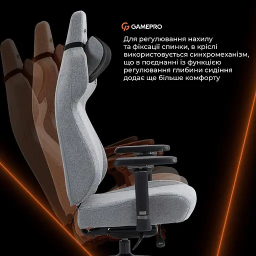 Геймерское кресло GamePro GC925G Fabric Gray [148909] - фото 16