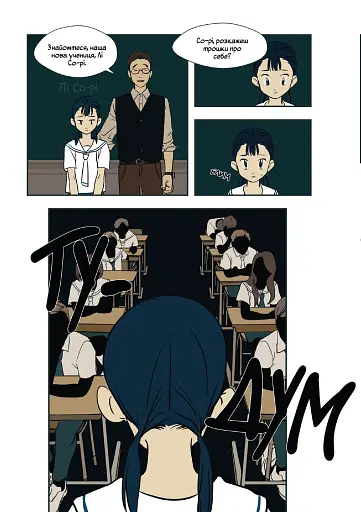 Листи Йона - фото 4