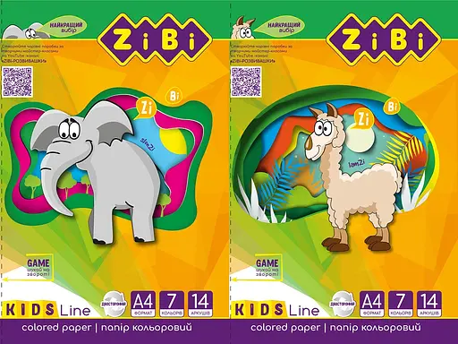 Папір кольоровий двосторонній А4, 14 аркушів, 7 кольорів, KIDS Line