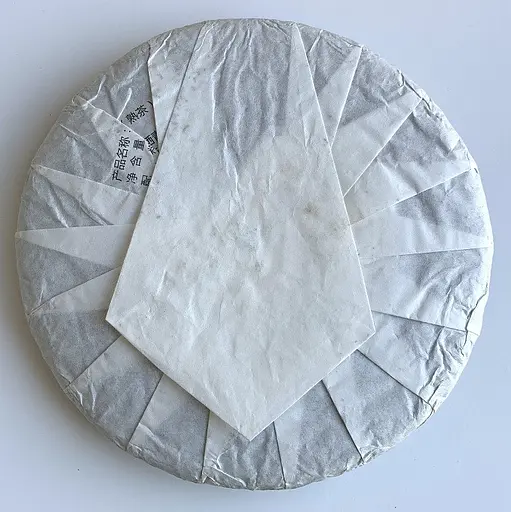 Шу Пуер Yunnan Chi Tse Beeng Cha 2017 року млинець 357 г - фото 4