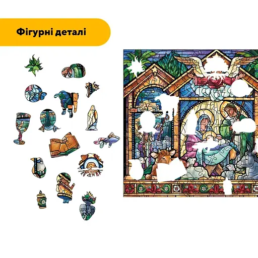 Деревянный пазл Вертепная Мозаика, А3, Деревянная коробка 200 элементов - фото 3