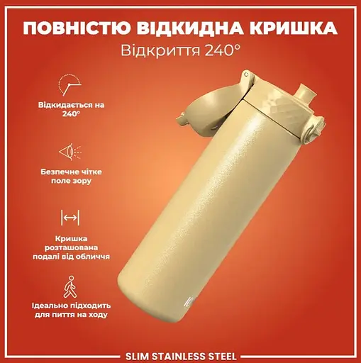 Пляшка для води ION8 металева 600 мл Stainless Steel Desert (I8SS600DES) - фото 4