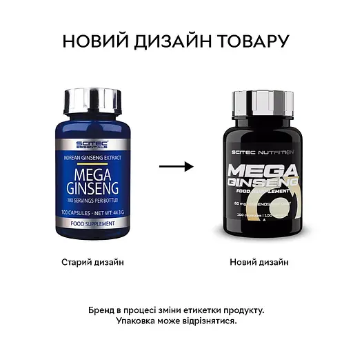 Натуральна добавка Scitec Nutrition Mega Ginseng, 100 капсул - фото 2