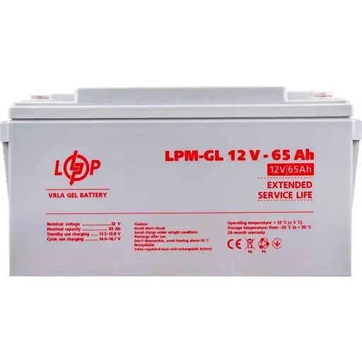 Аккумулятор LogicPower GEL 12V/65Ah/780Wh (3869) [109030] - фото 2