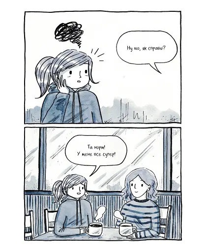 Та все ОК - фото 3