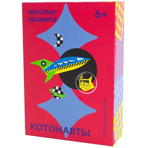 Настольная игра Простые правила Котонавты (PP-36) - фото 1