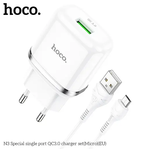 Адаптер сетевой HOCO Special FCP N3 1USB 18 W с Micro USB-кабелем белый - фото 6