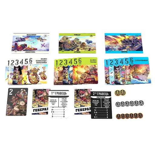 Настільна гра "Звірі на Війні: По всіх напрямках" PVF0201 (ПВФ0201) - фото 2