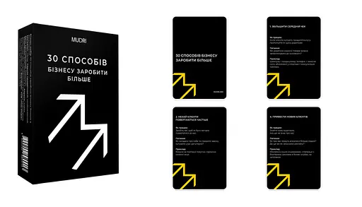 Набір карток Mudri 30 способів бізнесу заробити більше - фото 2