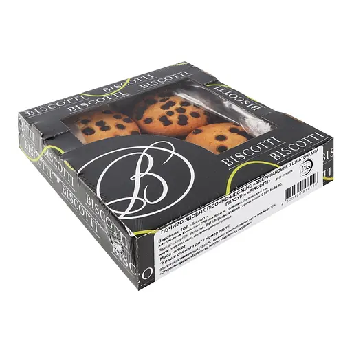 Печиво Biscotti Американське з шматочками глазурі здобне пісочно-відсадне 205 г - фото 2