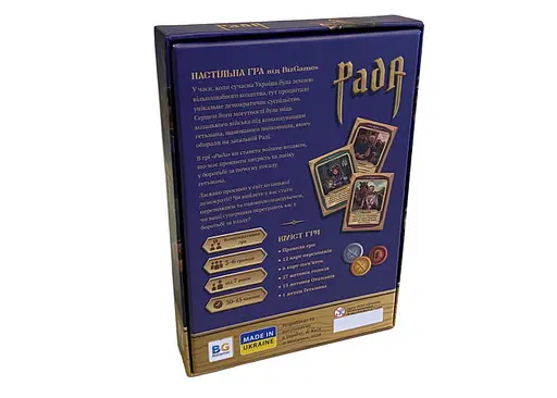 Настільна гра BizGames Рада (укр.) - фото 2