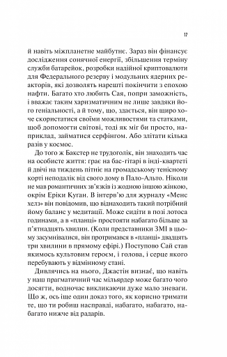 Занулення - фото 11