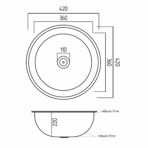Кухонная мойка Germece Handmade PVD черная D420 / 220, Черный - фото 5